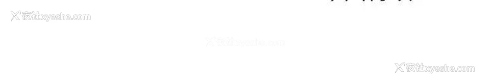 195P - 发小碰不得
