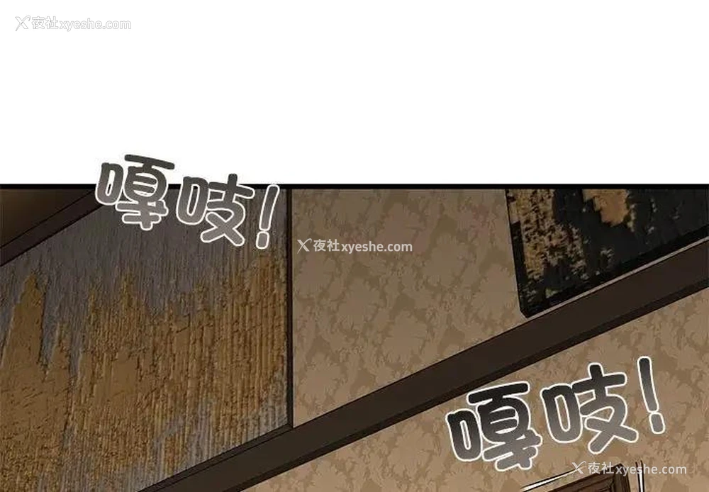 3P - 发小碰不得