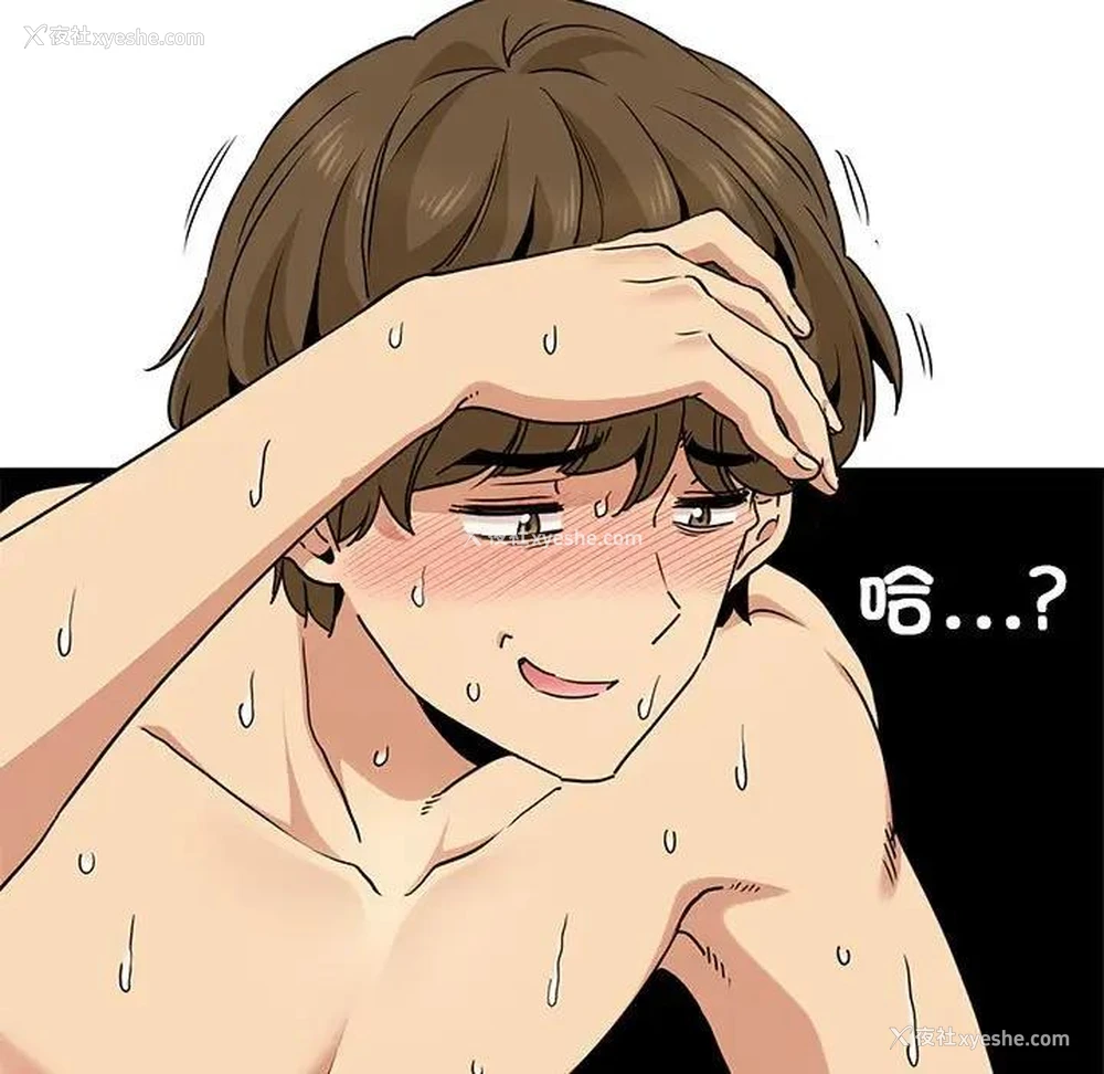 93P - 发小碰不得
