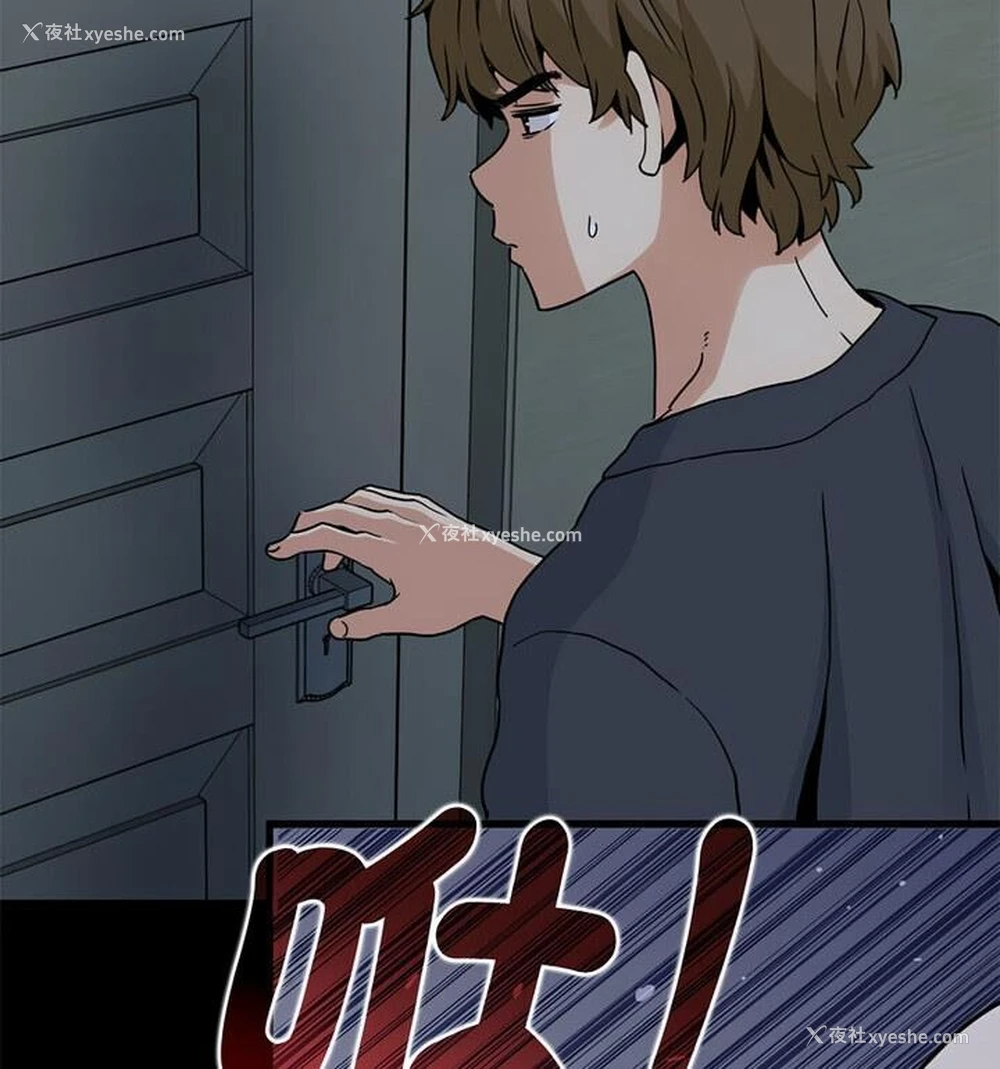 18P - 发小碰不得