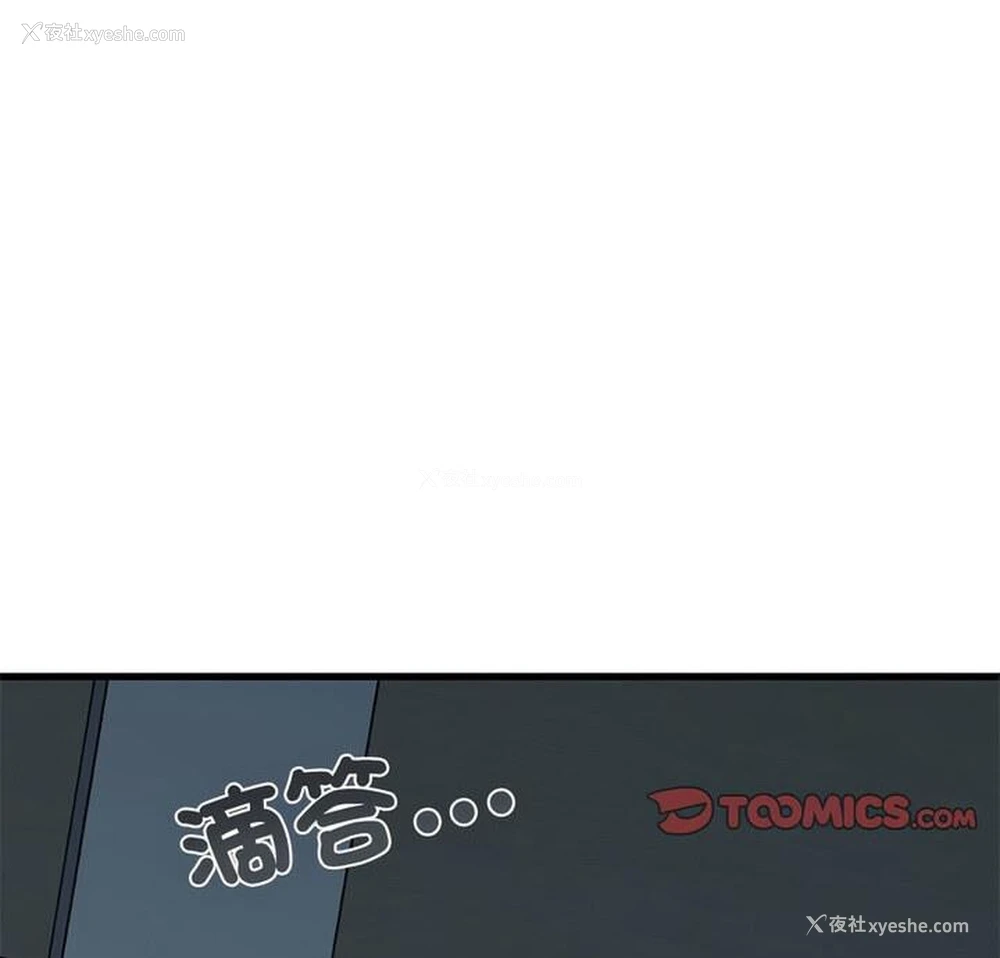 3P - 发小碰不得