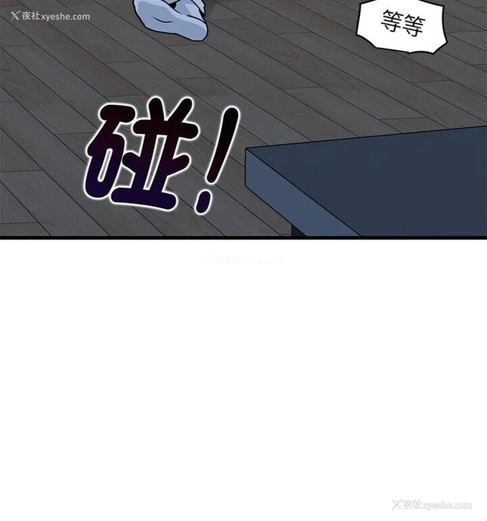 34P - 发小碰不得