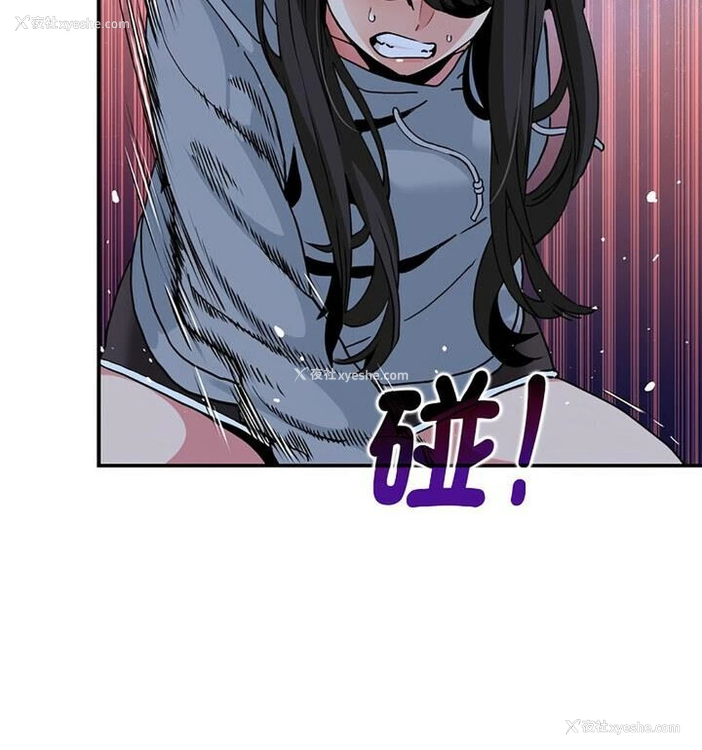 36P - 发小碰不得