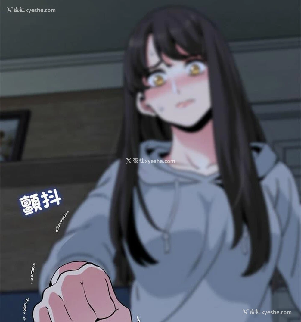 43P - 发小碰不得