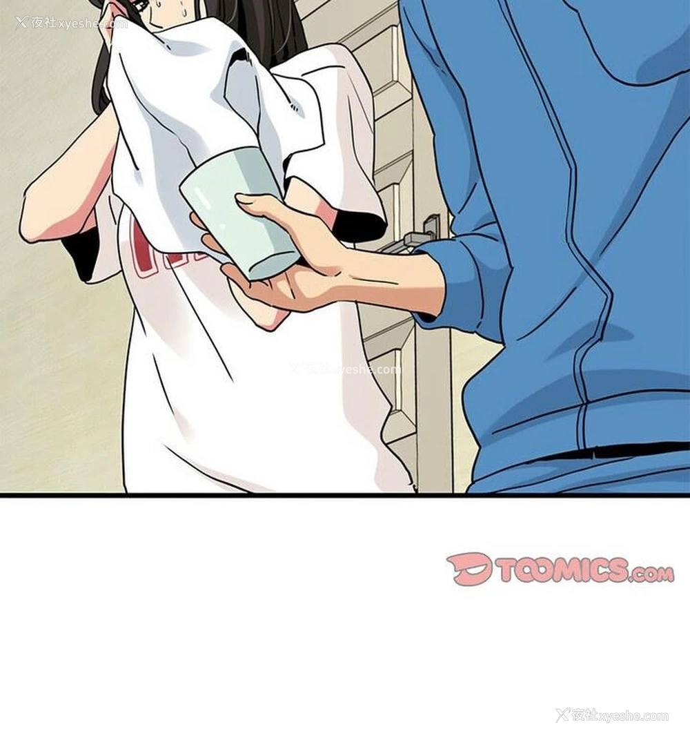 62P - 发小碰不得