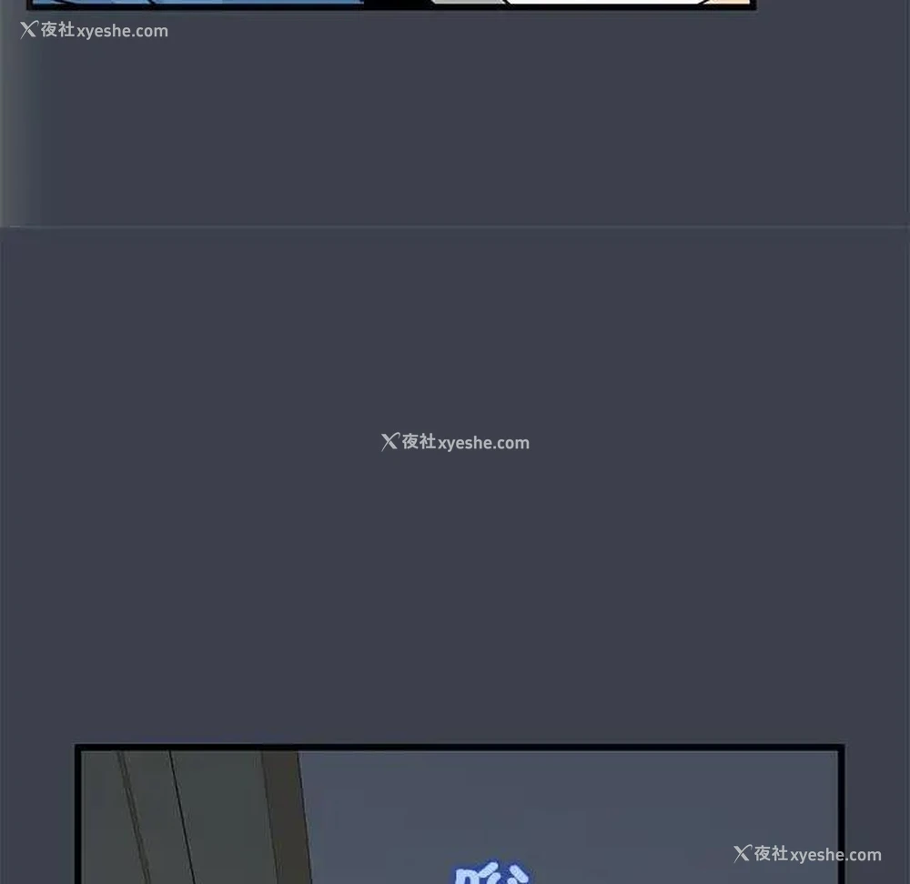102P - 发小碰不得