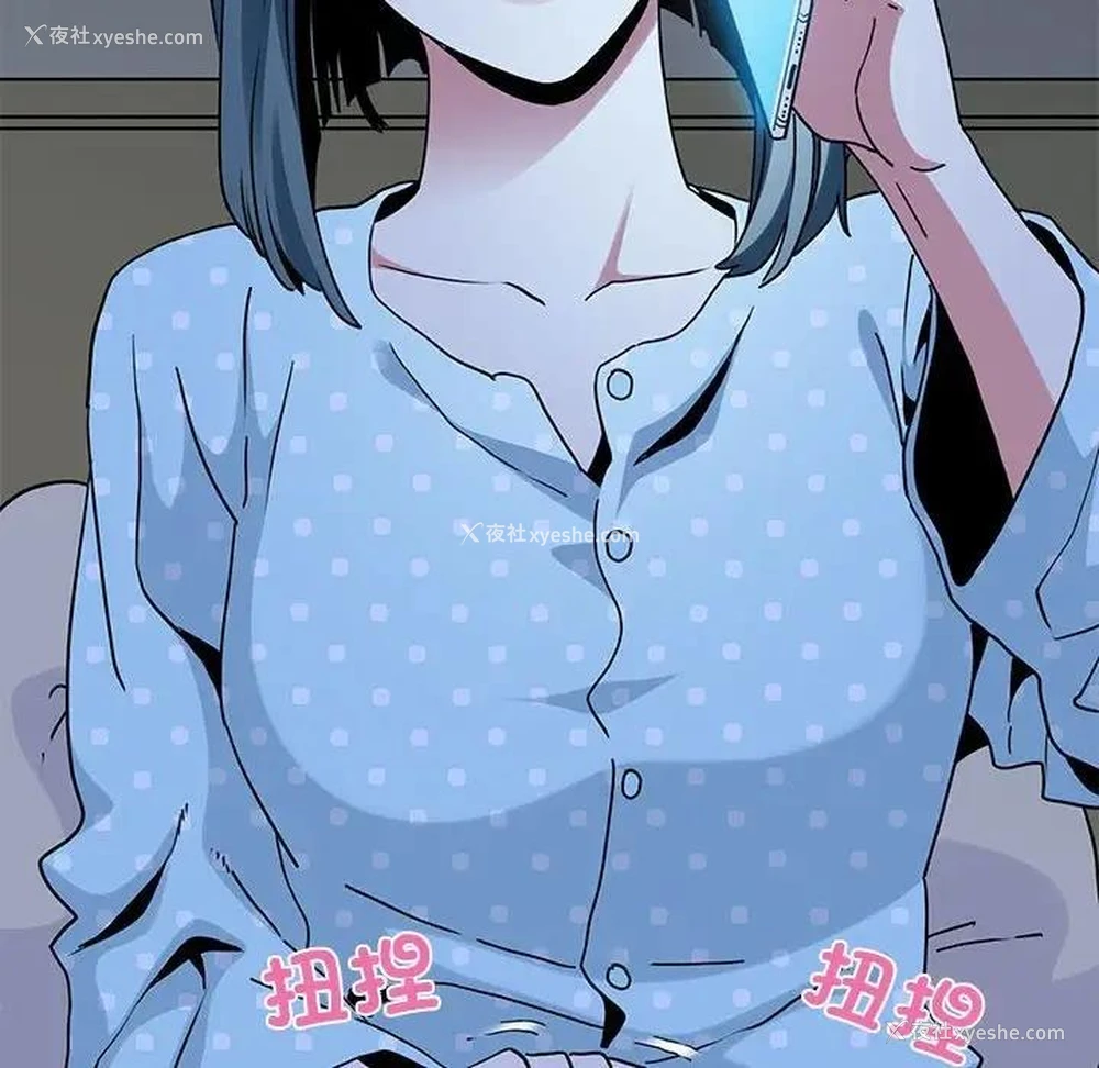 116P - 发小碰不得