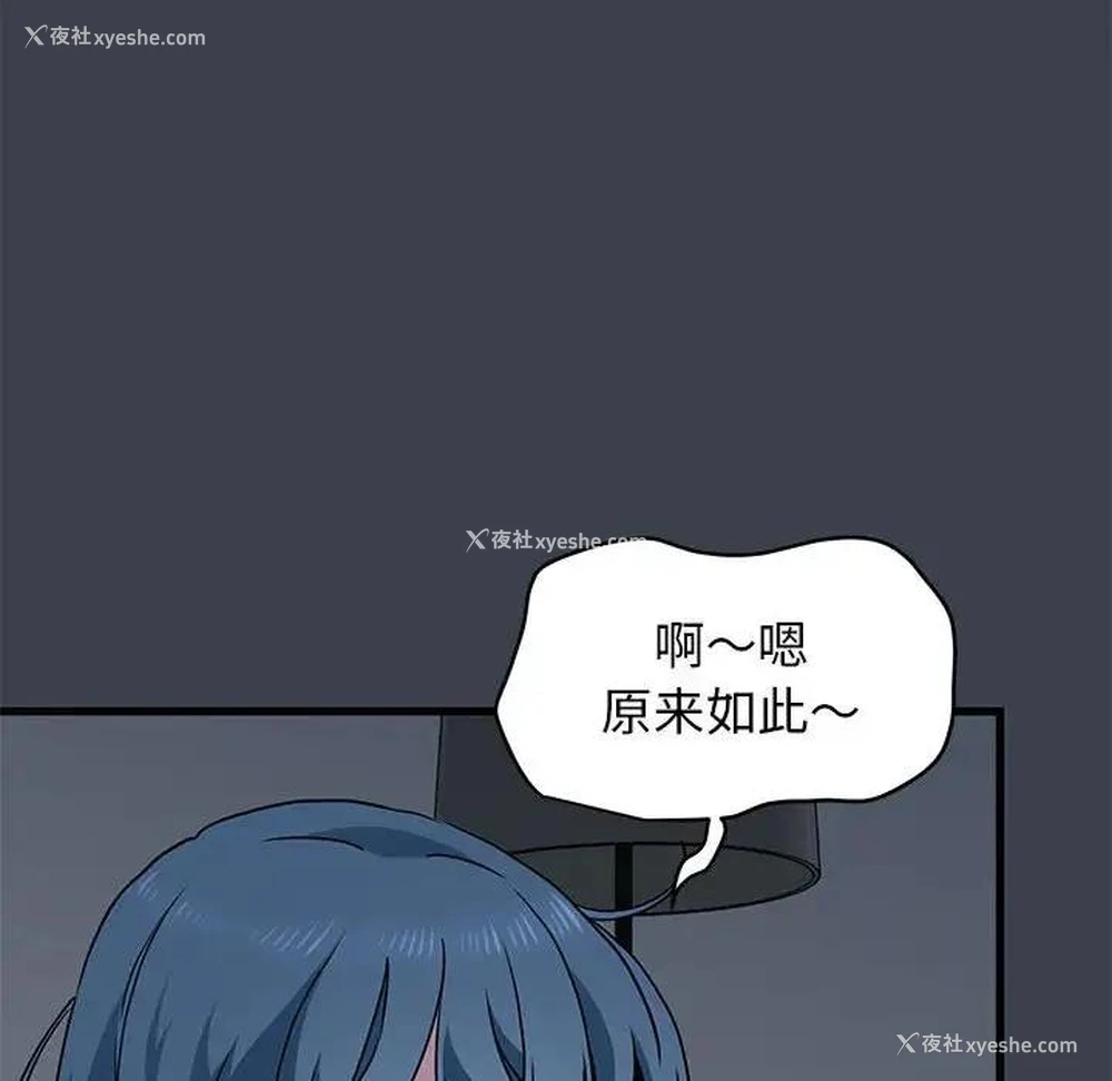120P - 发小碰不得