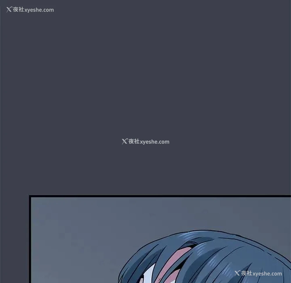 130P - 发小碰不得