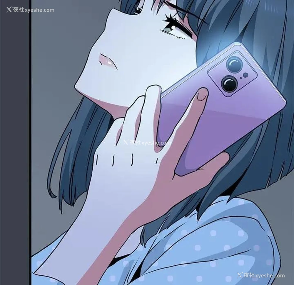 131P - 发小碰不得