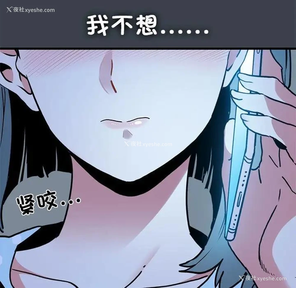 133P - 发小碰不得