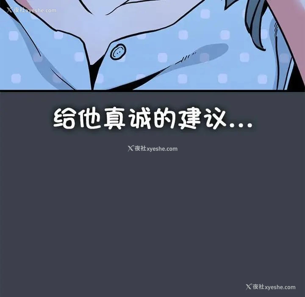 134P - 发小碰不得