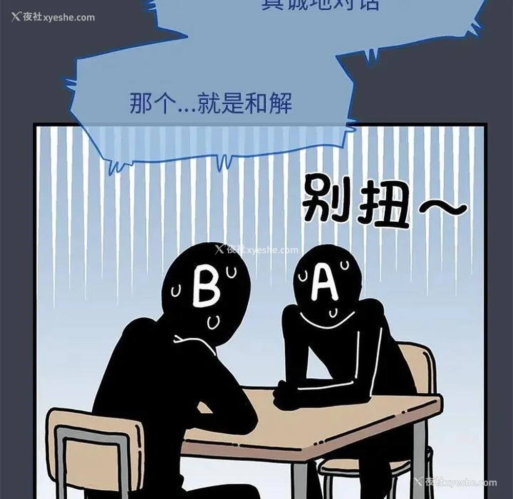 145P - 发小碰不得