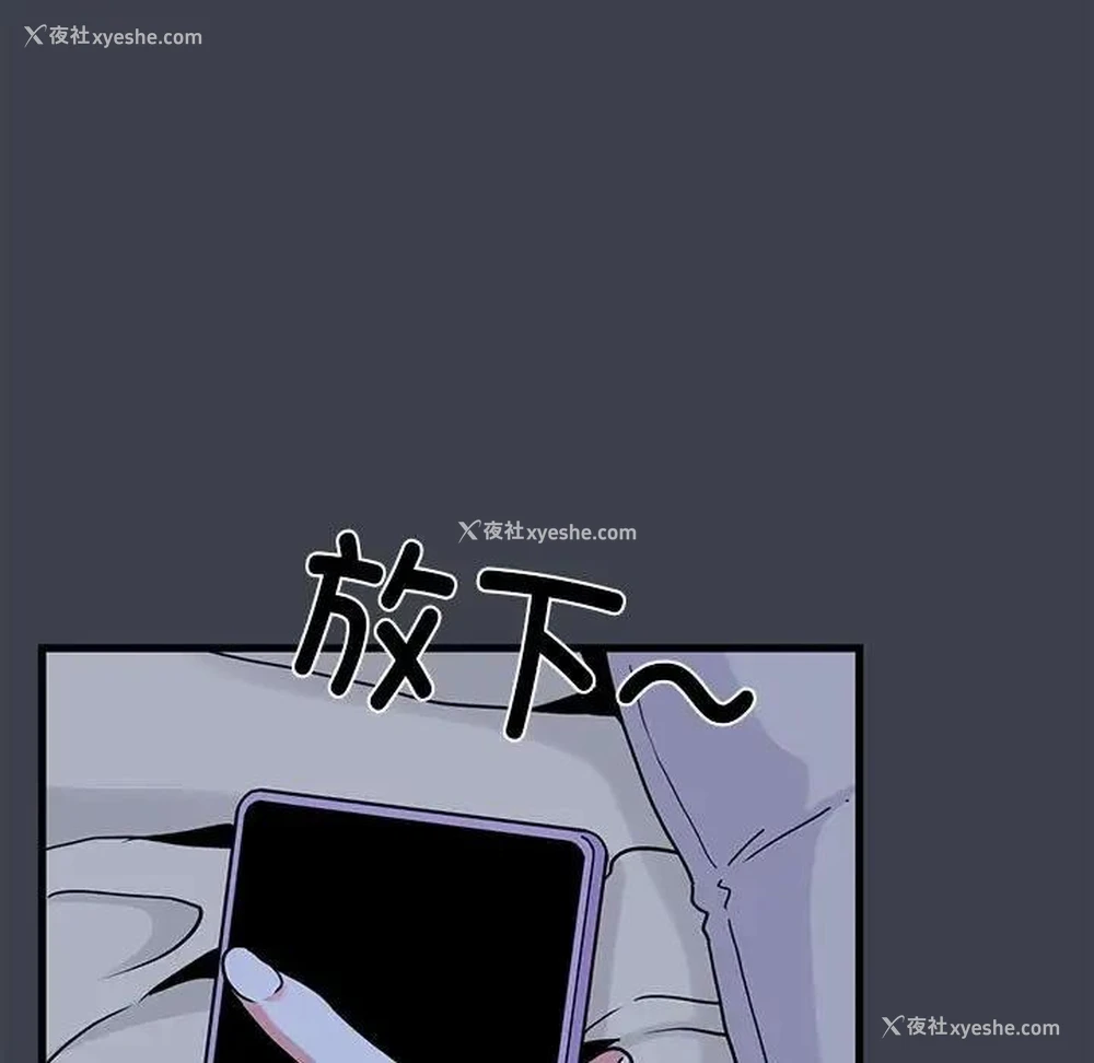 153P - 发小碰不得