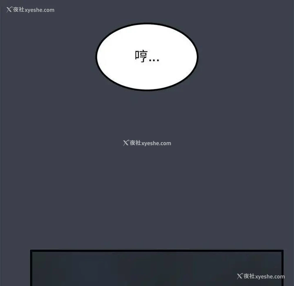 158P - 发小碰不得