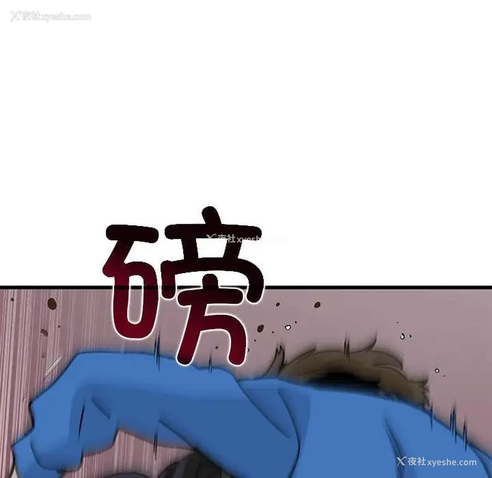 15P - 发小碰不得