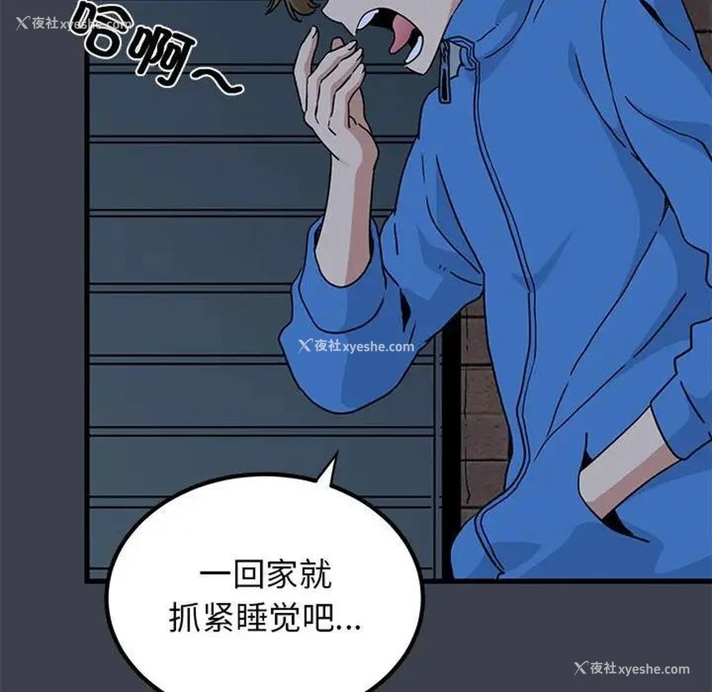 162P - 发小碰不得