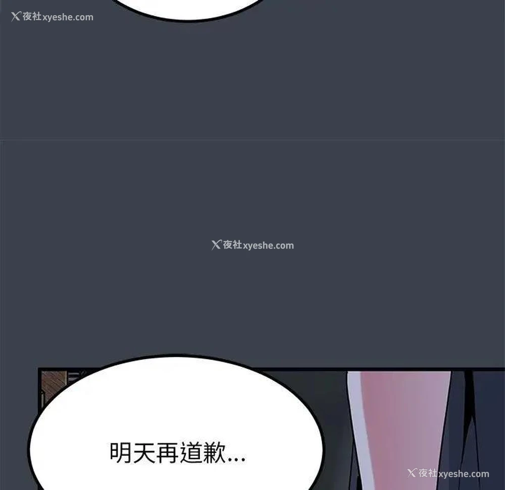 163P - 发小碰不得