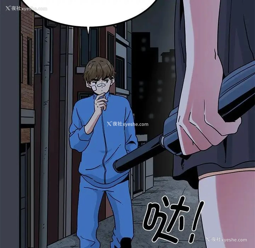 164P - 发小碰不得