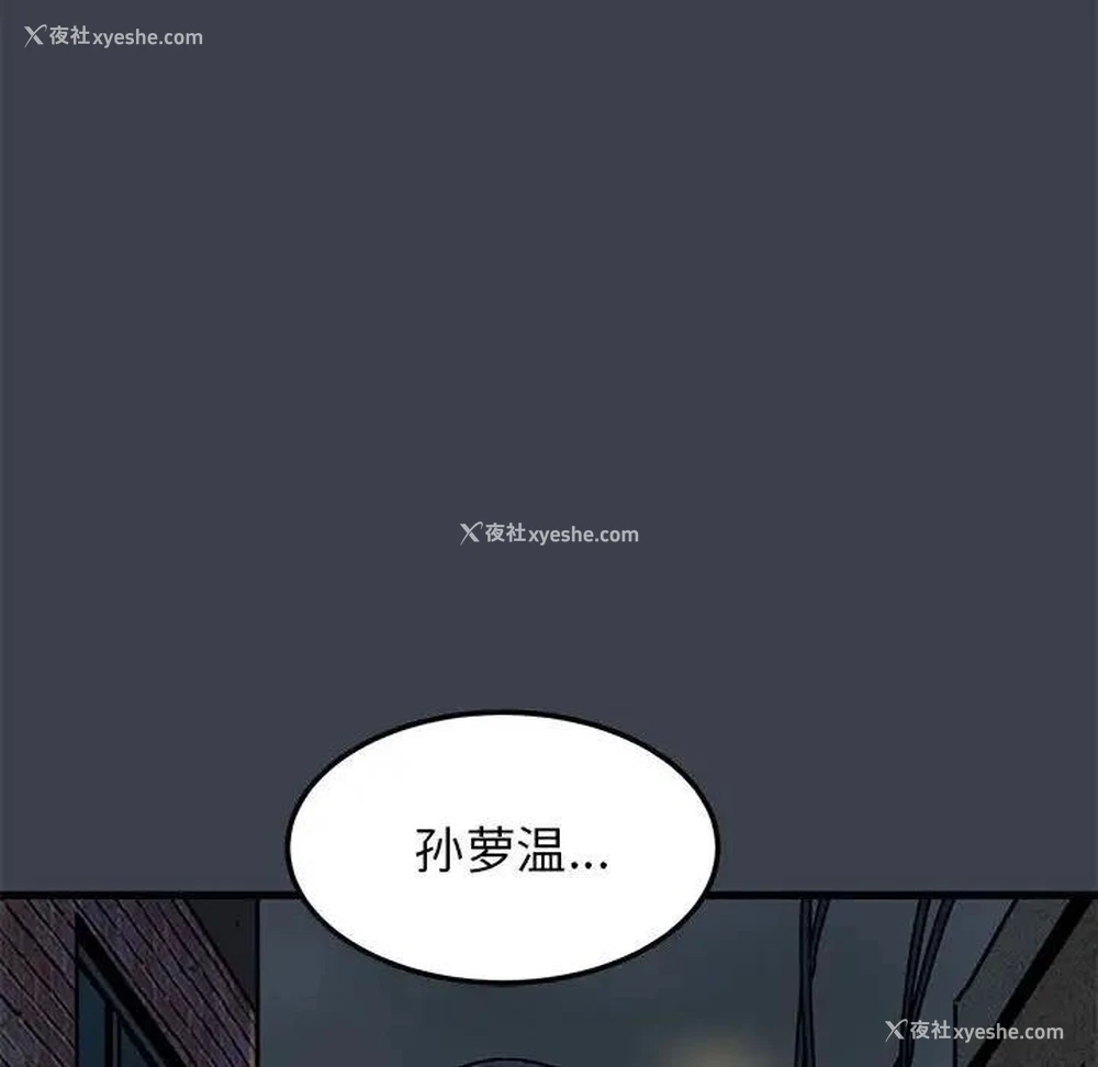 168P - 发小碰不得