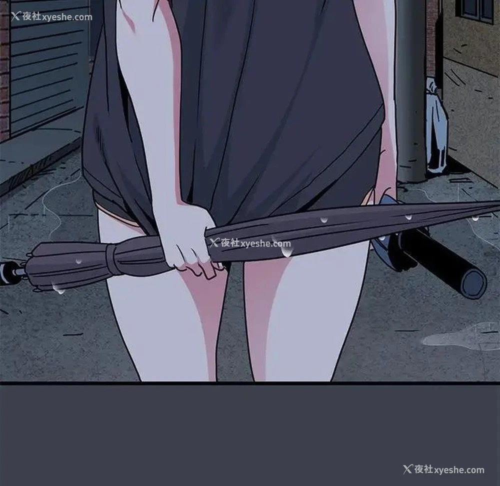170P - 发小碰不得