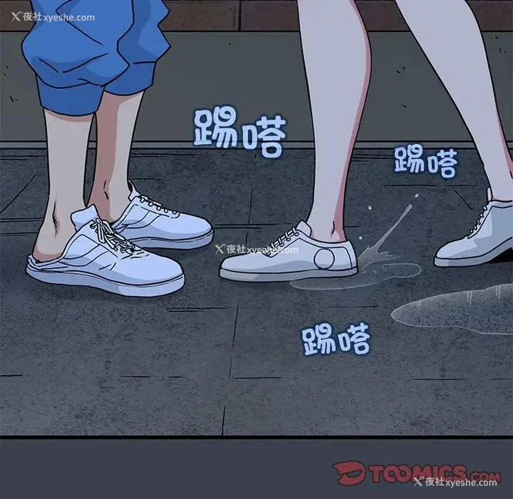 172P - 发小碰不得