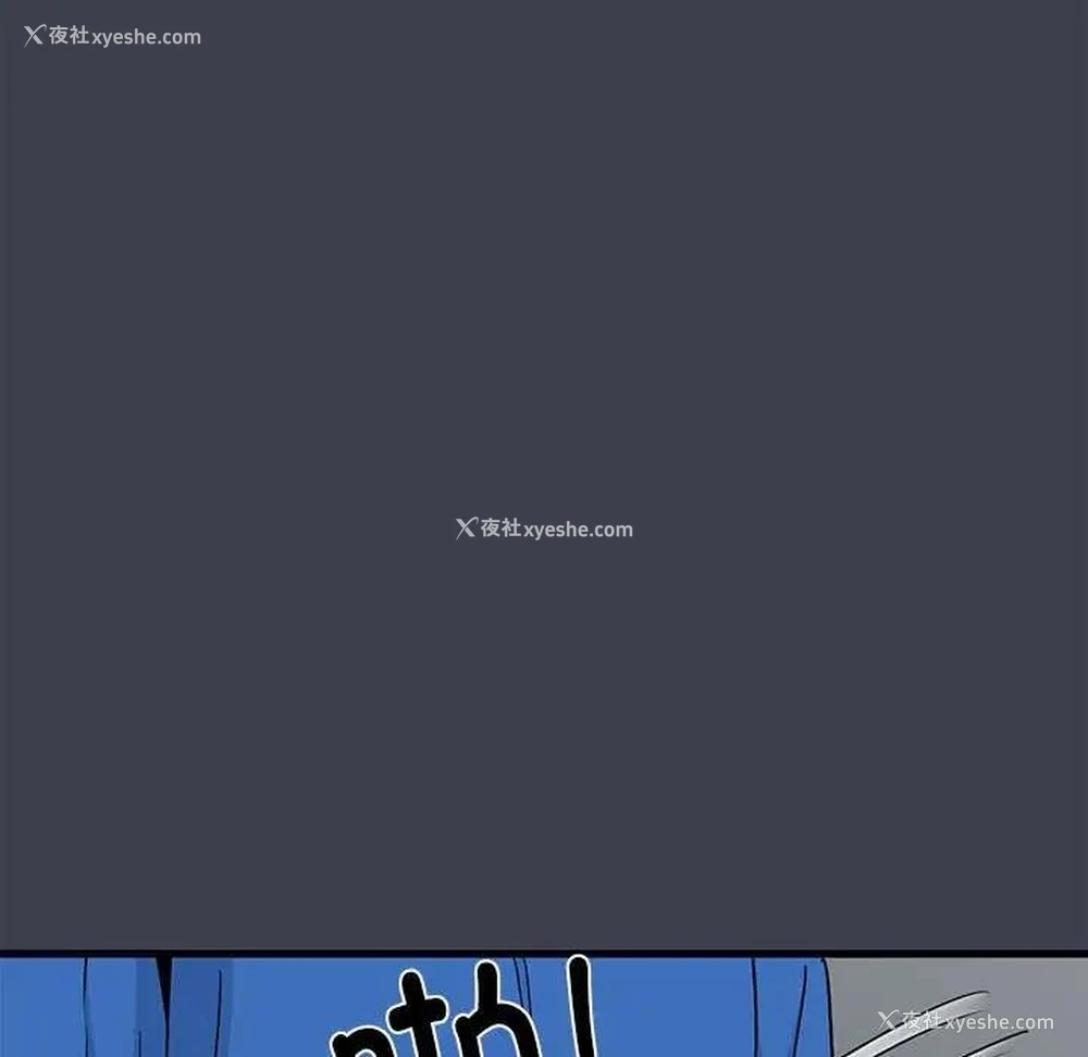 173P - 发小碰不得