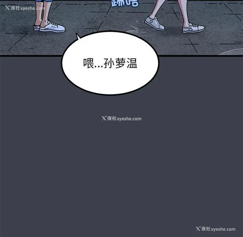 177P - 发小碰不得