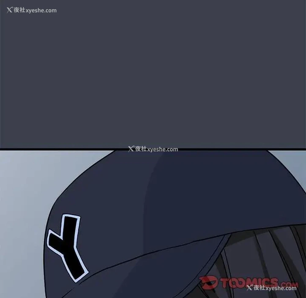 184P - 发小碰不得