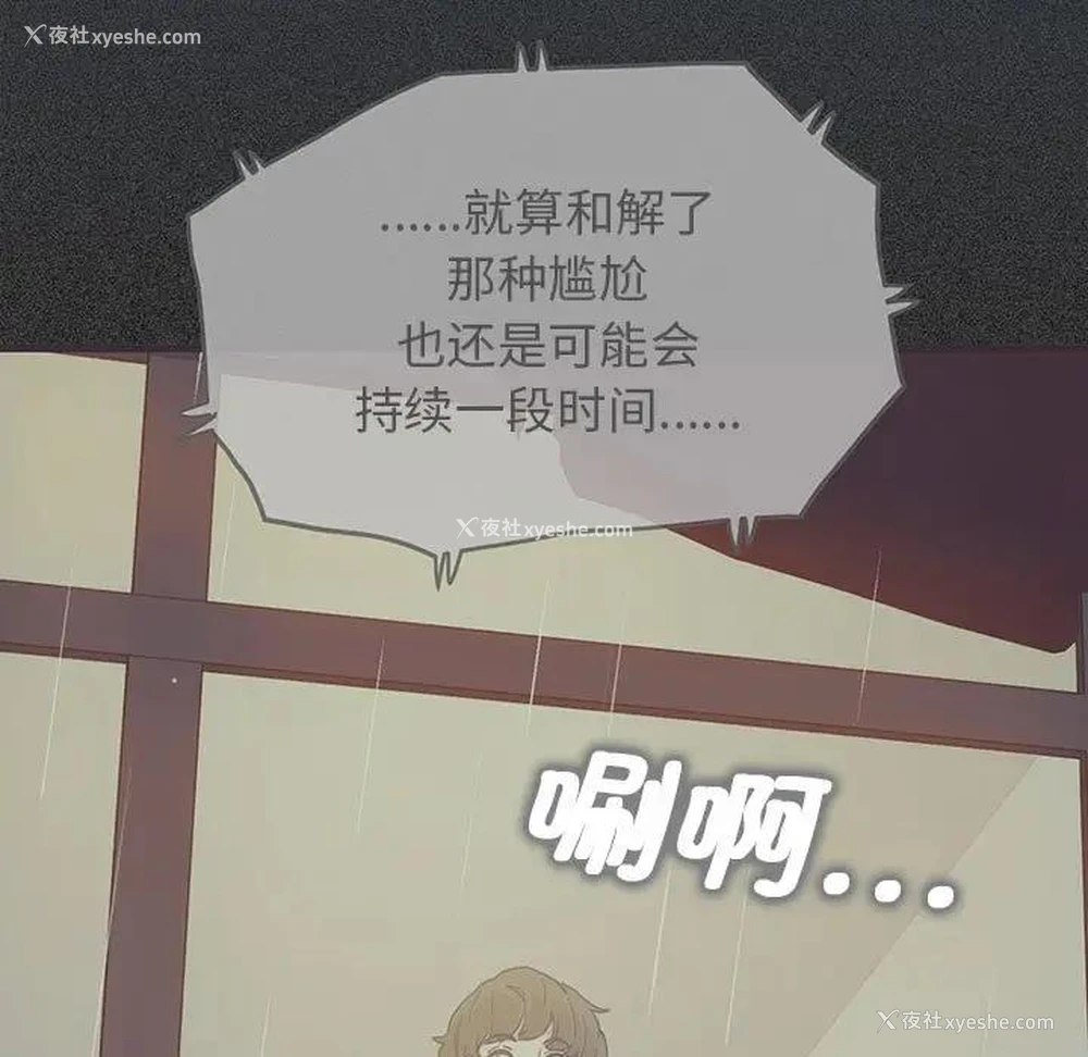189P - 发小碰不得