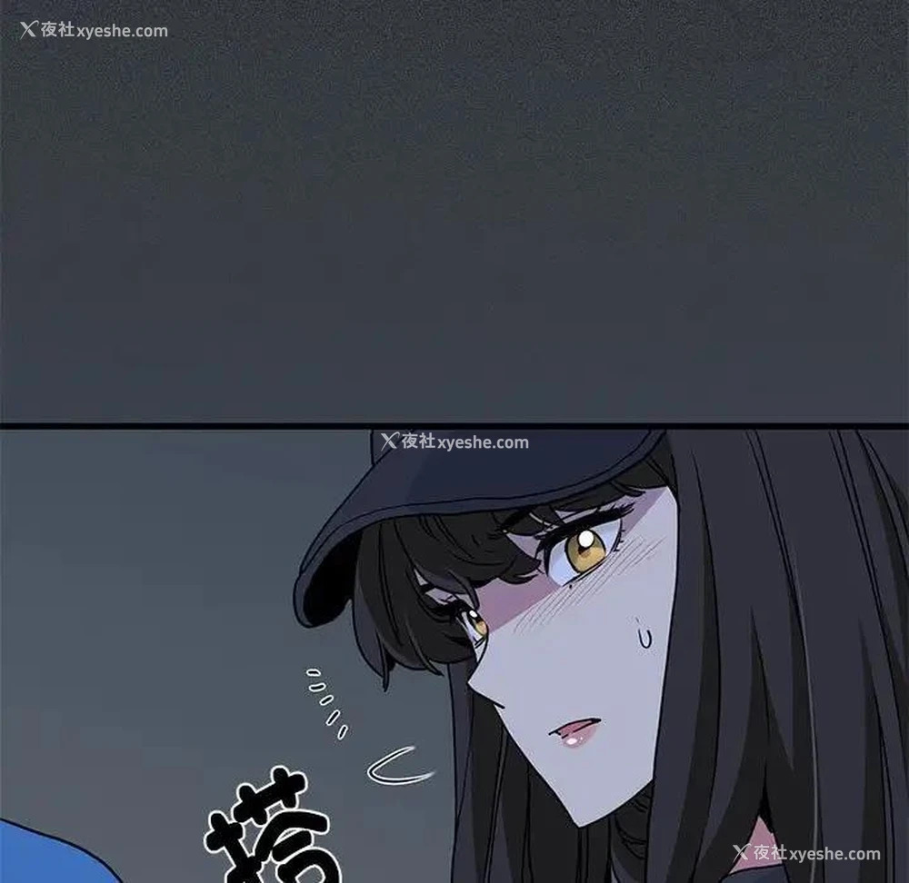 193P - 发小碰不得
