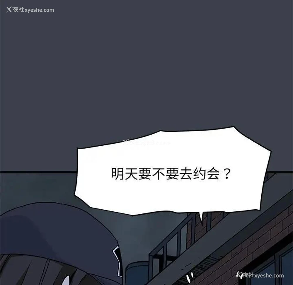 195P - 发小碰不得