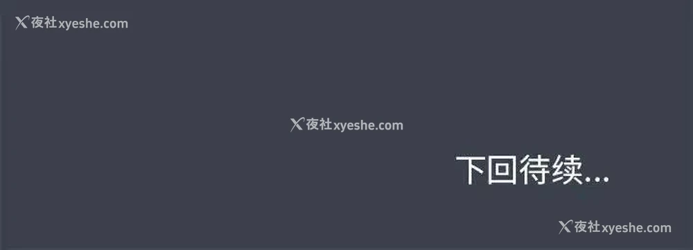 202P - 发小碰不得