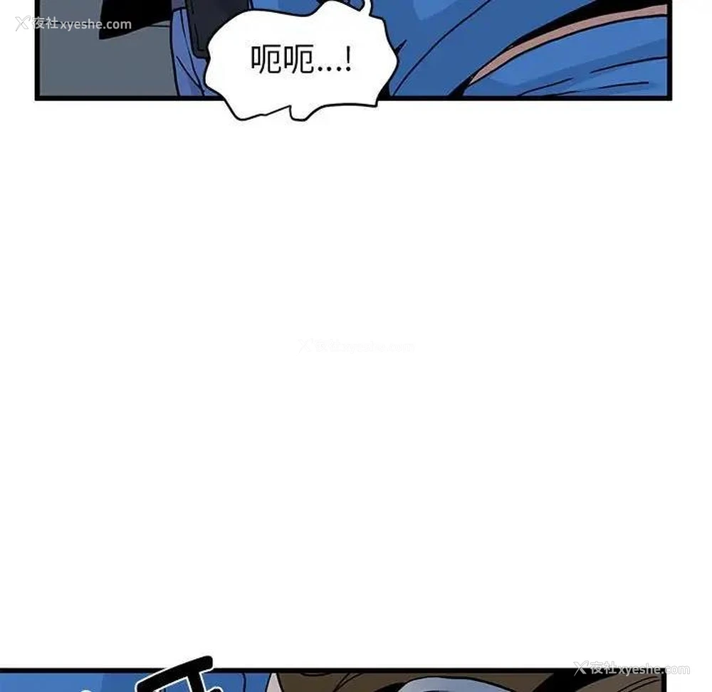 22P - 发小碰不得