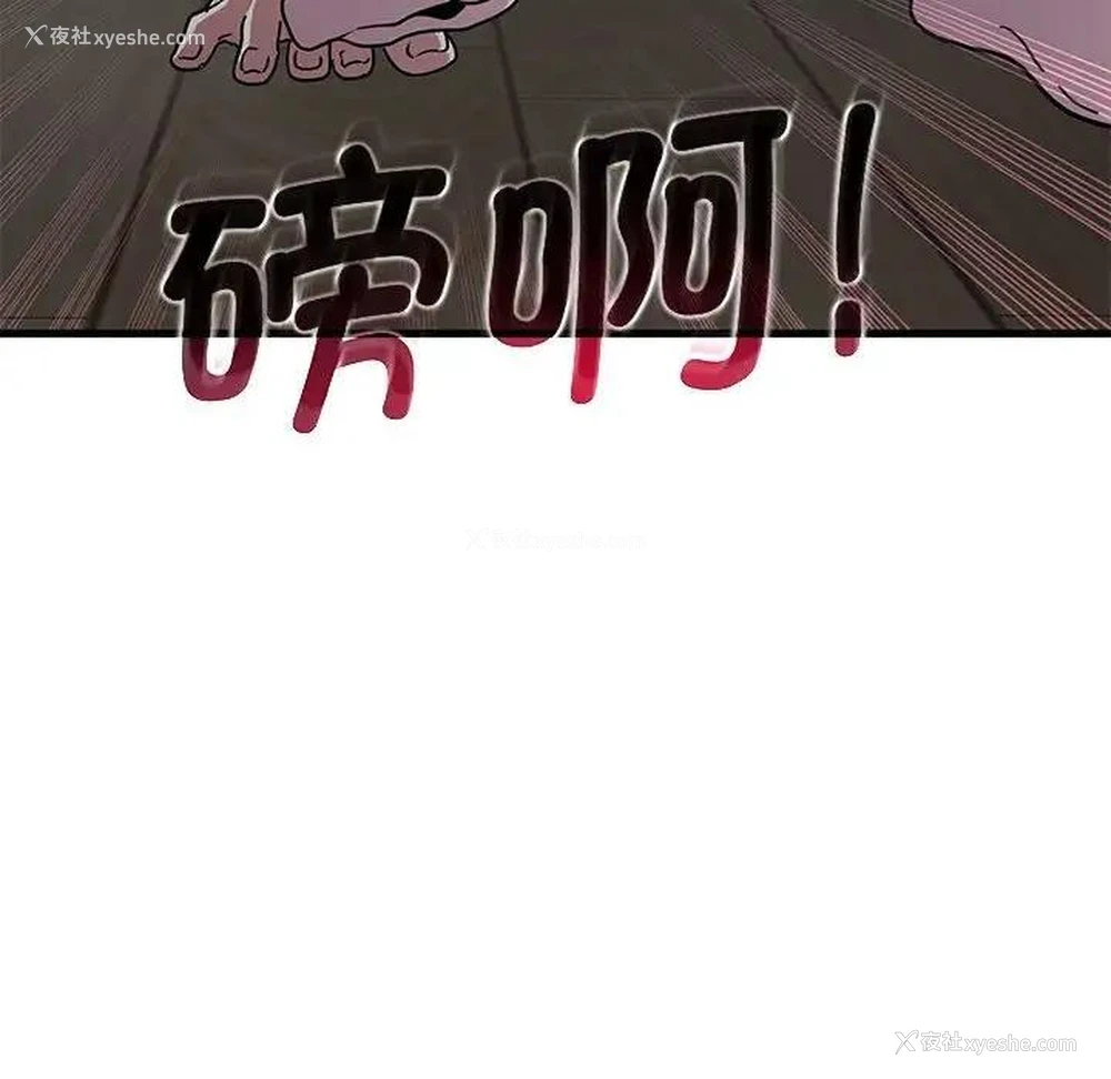 38P - 发小碰不得