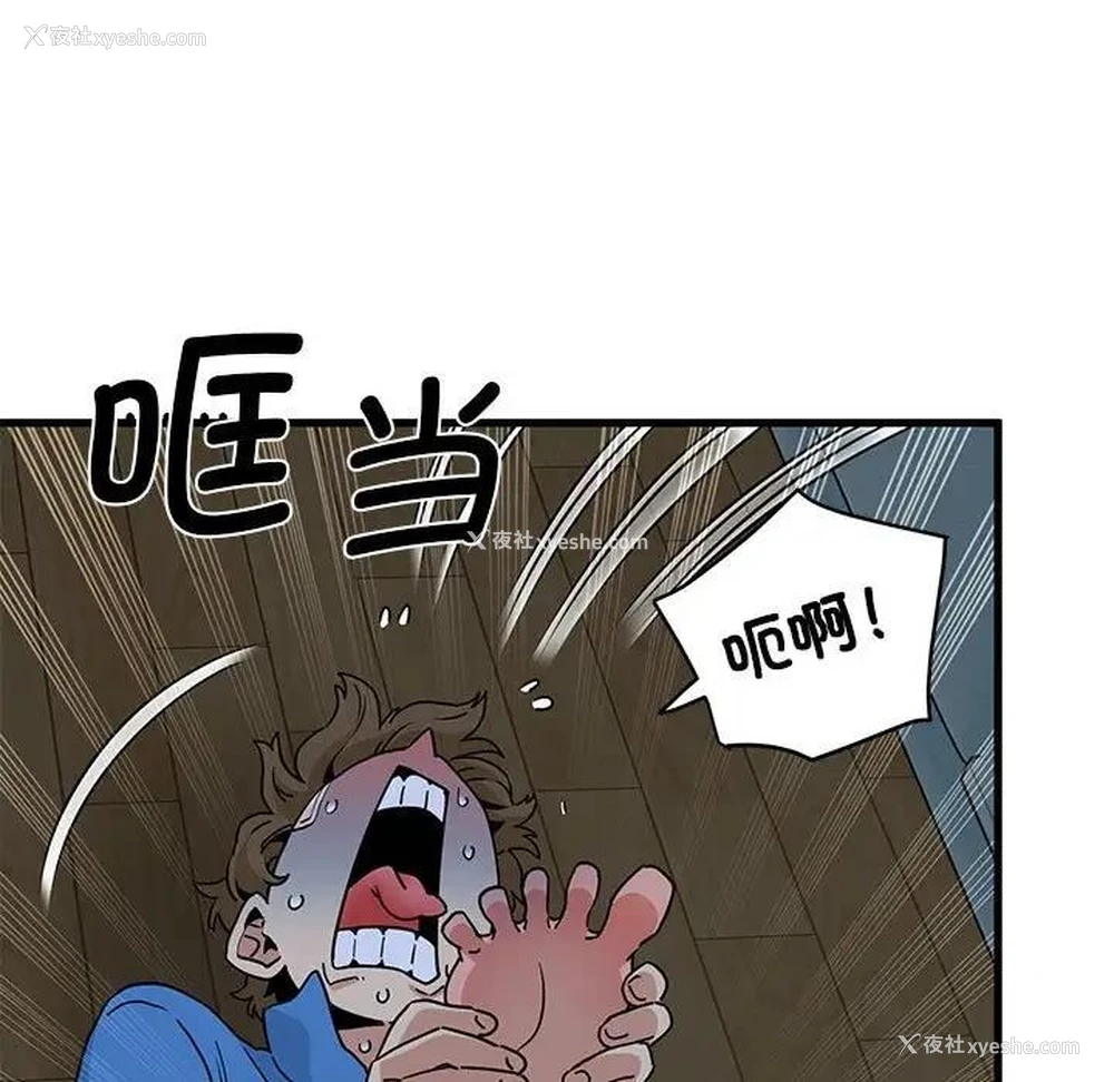39P - 发小碰不得