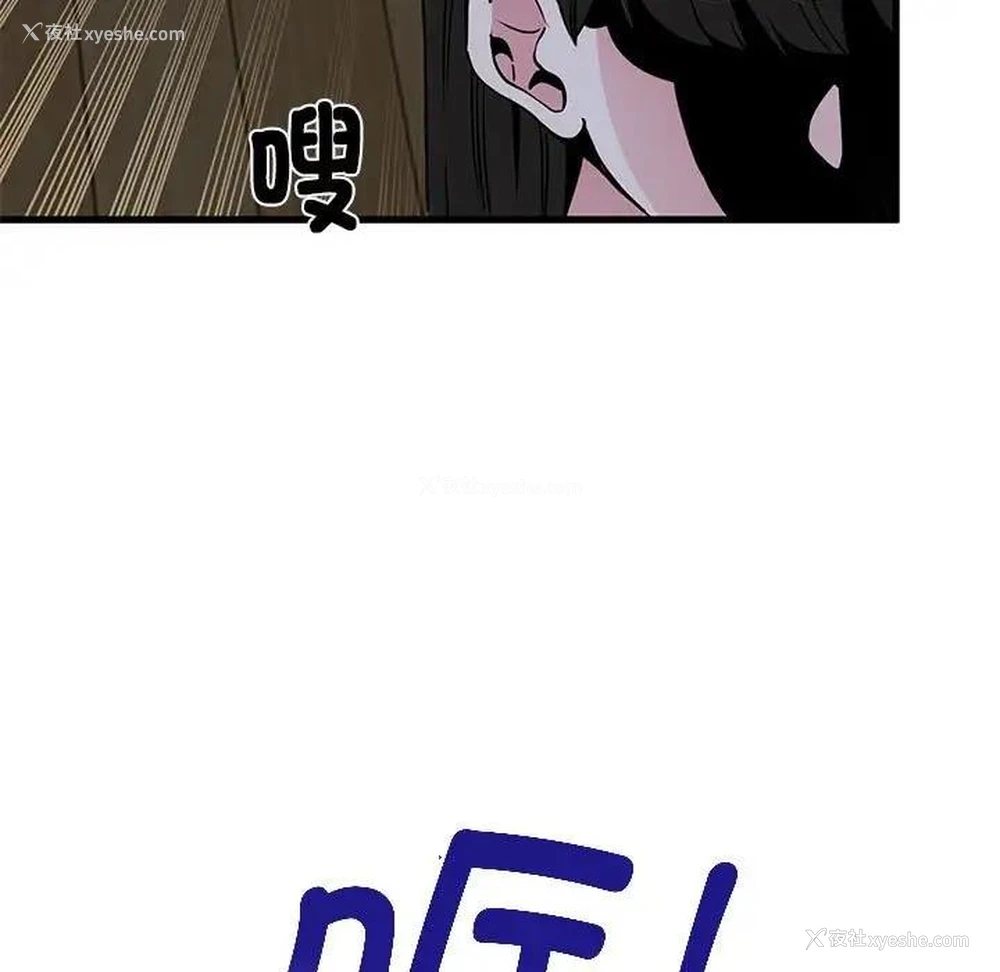 41P - 发小碰不得