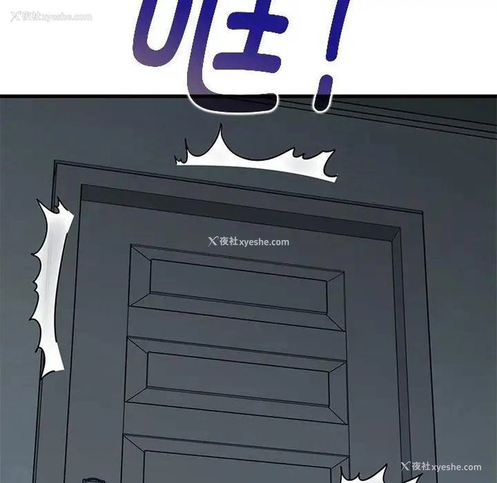 42P - 发小碰不得