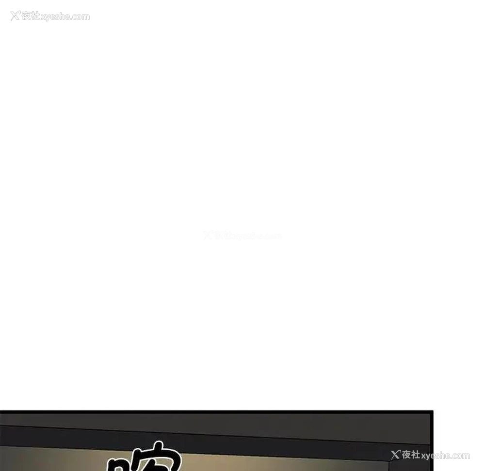 54P - 发小碰不得