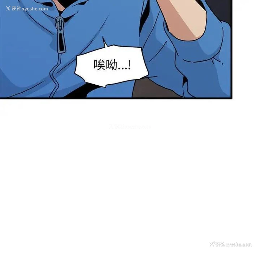 56P - 发小碰不得