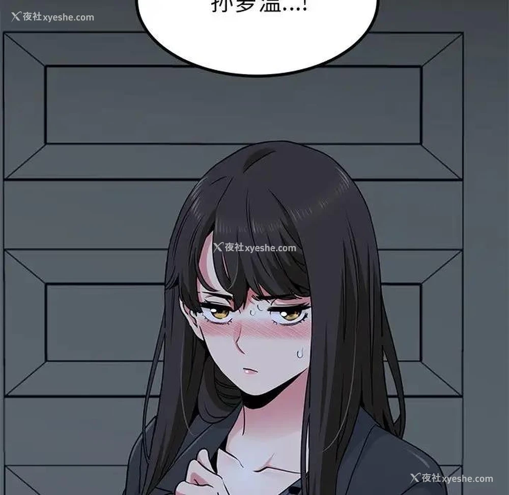 5P - 发小碰不得