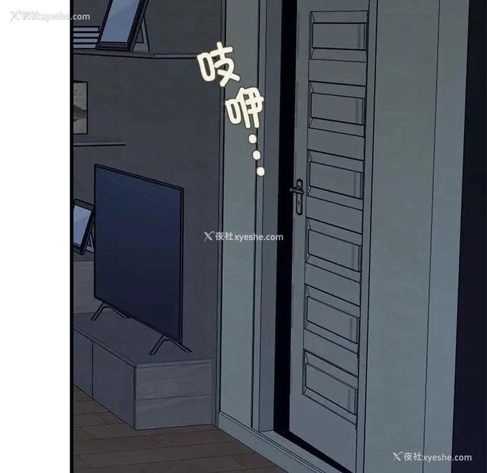 60P - 发小碰不得
