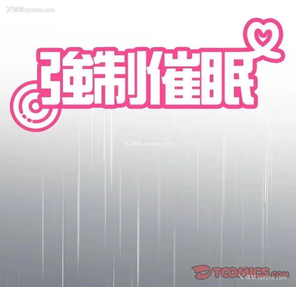 64P - 发小碰不得