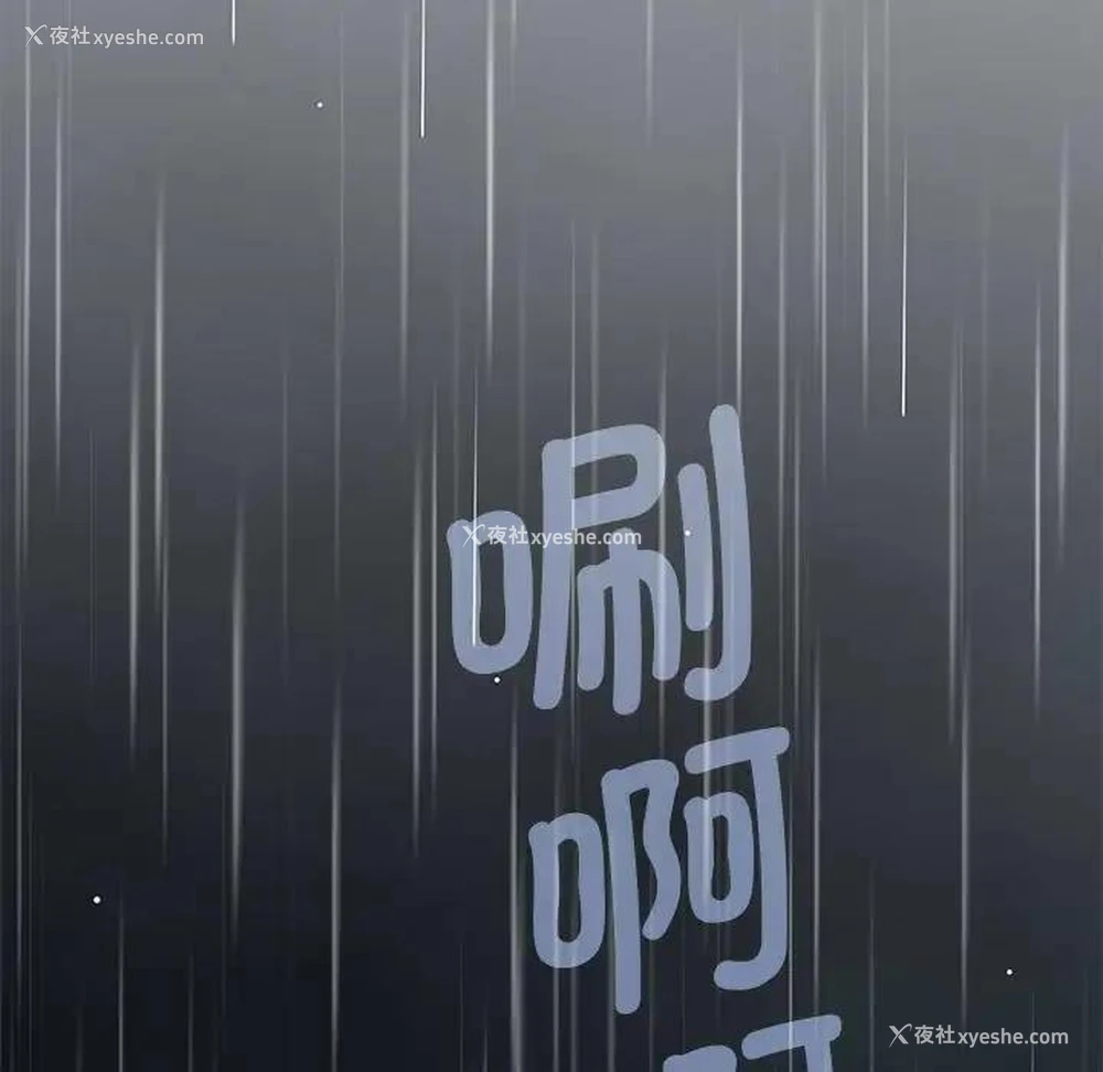 65P - 发小碰不得