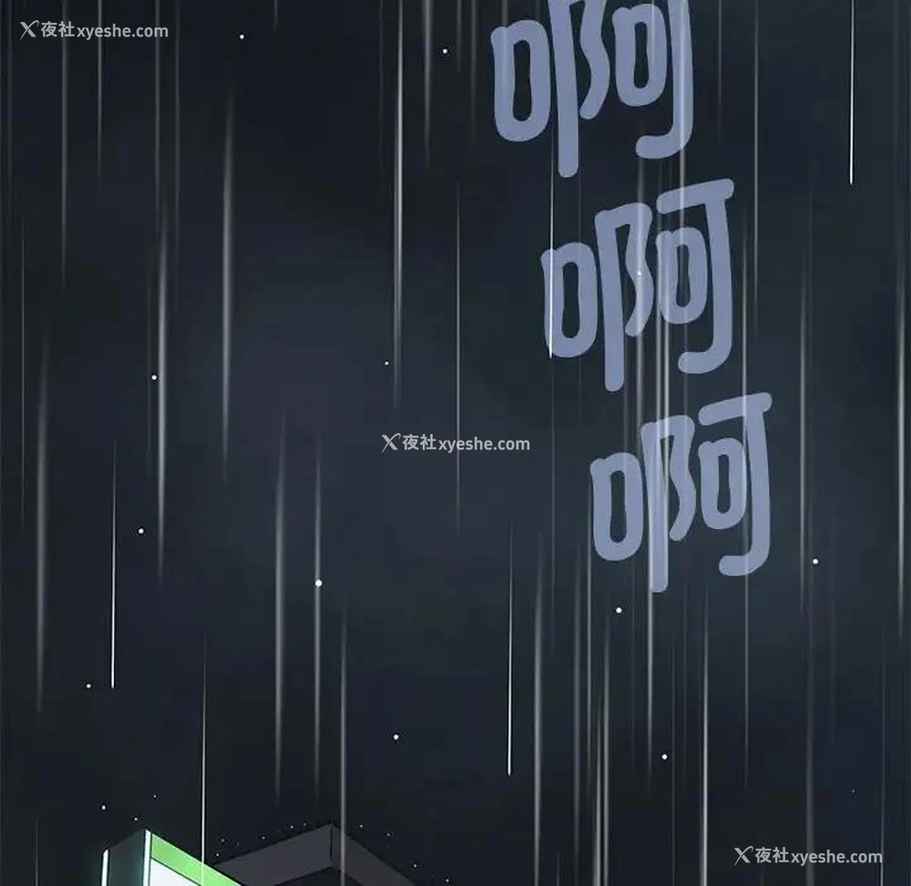 66P - 发小碰不得