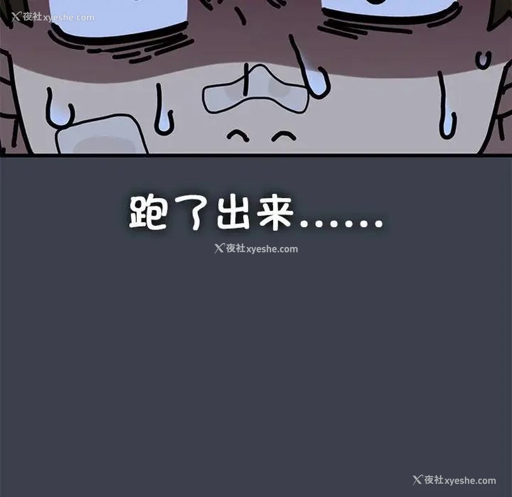 69P - 发小碰不得