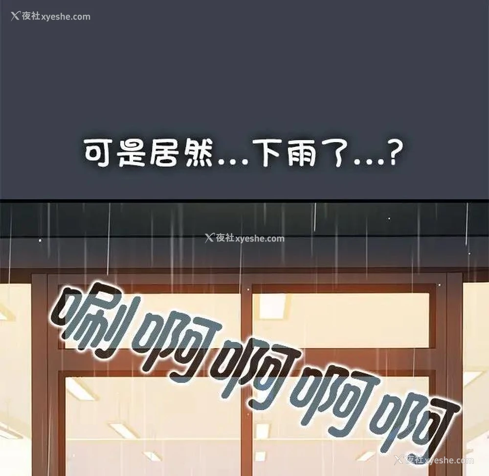 70P - 发小碰不得