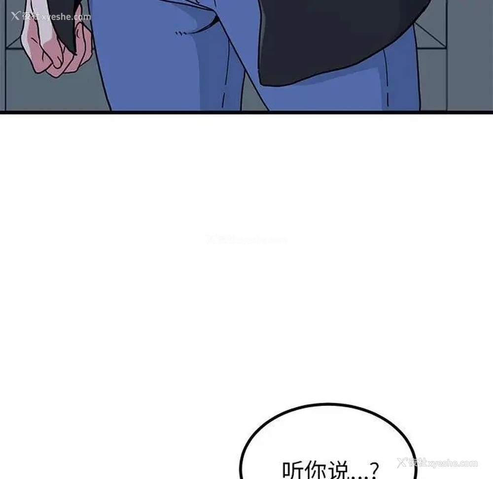 7P - 发小碰不得