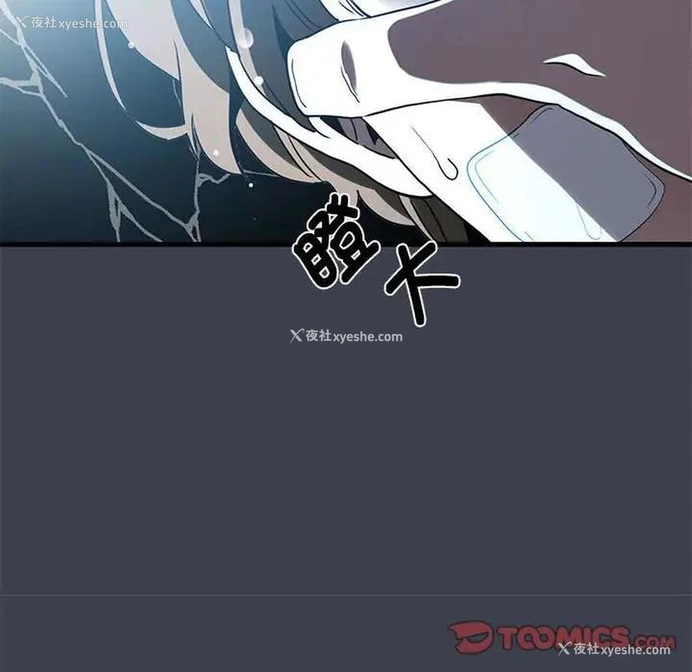 76P - 发小碰不得