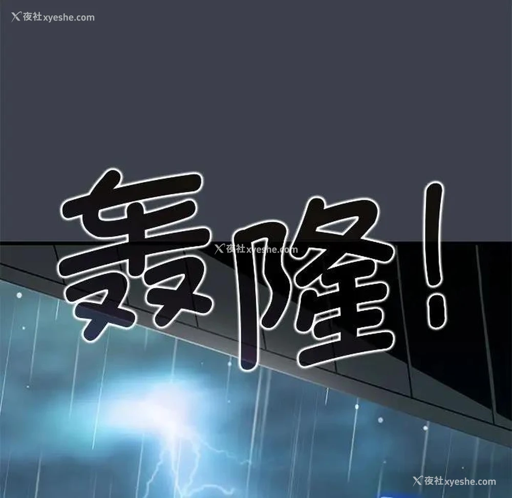 77P - 发小碰不得